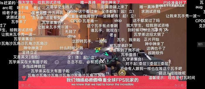 發(fā)布會(huì)壓軸出場(chǎng)騰訊或?qū)⒂瓉硐乱粋€(gè)競(jìng)技新王？(圖5)