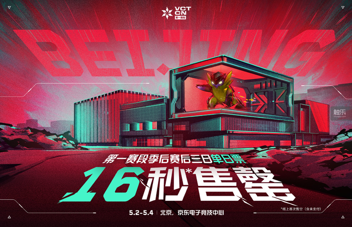 發(fā)布會(huì)壓軸出場(chǎng)騰訊或?qū)⒂瓉硐乱粋€(gè)競(jìng)技新王？(圖6)