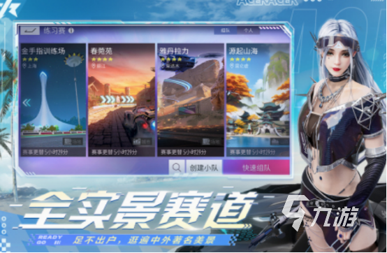 集體游戲有哪些好玩的 2025受歡迎的集體游戲盤點(diǎn)(圖3)