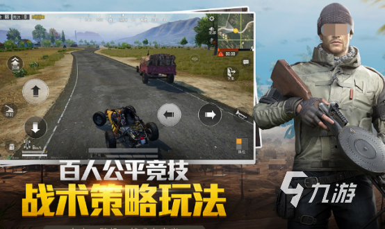 集體游戲有哪些好玩的 2025受歡迎的集體游戲盤點(diǎn)(圖4)