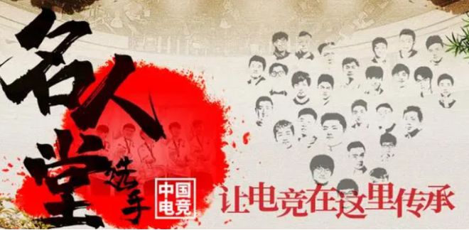 中國(guó)電競(jìng)第一人！18年前蟬聯(lián)WCG冠軍如今創(chuàng)業(yè)年入千萬(wàn)