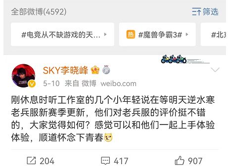 中國電競第一人！18年前蟬聯(lián)WCG冠軍如今創(chuàng)業(yè)年入千萬(圖6)