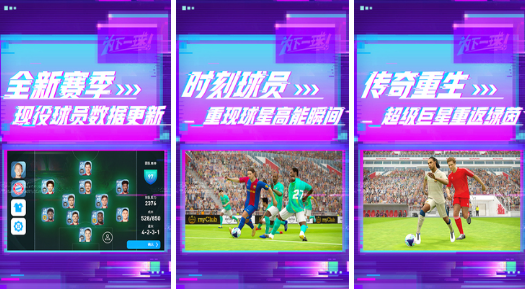 《開球！REMATCH》：動(dòng)作足球游戲再掀熱潮快來(lái)體驗(yàn)激情5v5對(duì)戰(zhàn)！