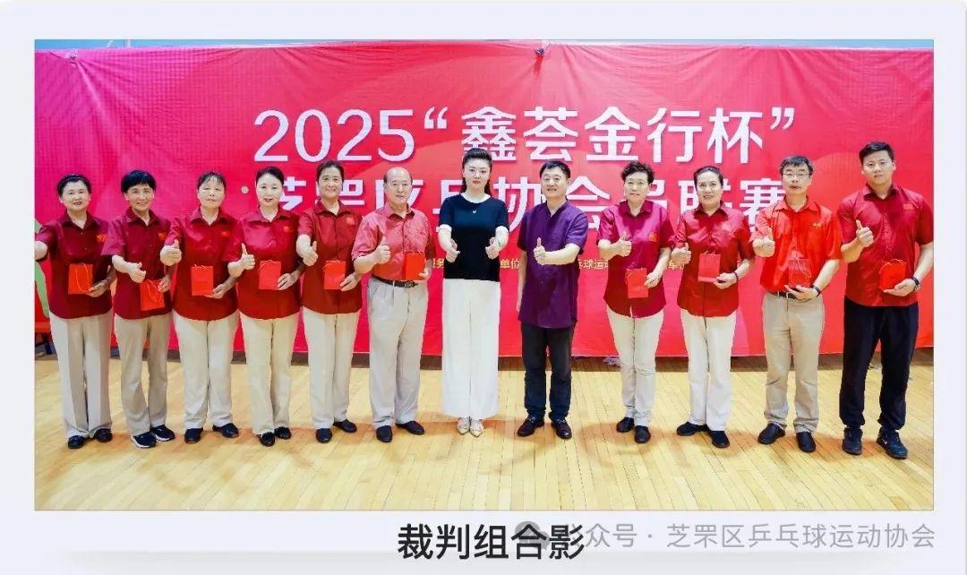 熱血揮拍“乒”出精彩！2025“鑫薈金行”杯芝罘區(qū)乒協(xié)會員聯(lián)賽火熱開賽！(圖6)