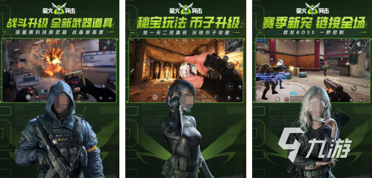 2024最火網(wǎng)游排行榜 受歡迎的游戲合集