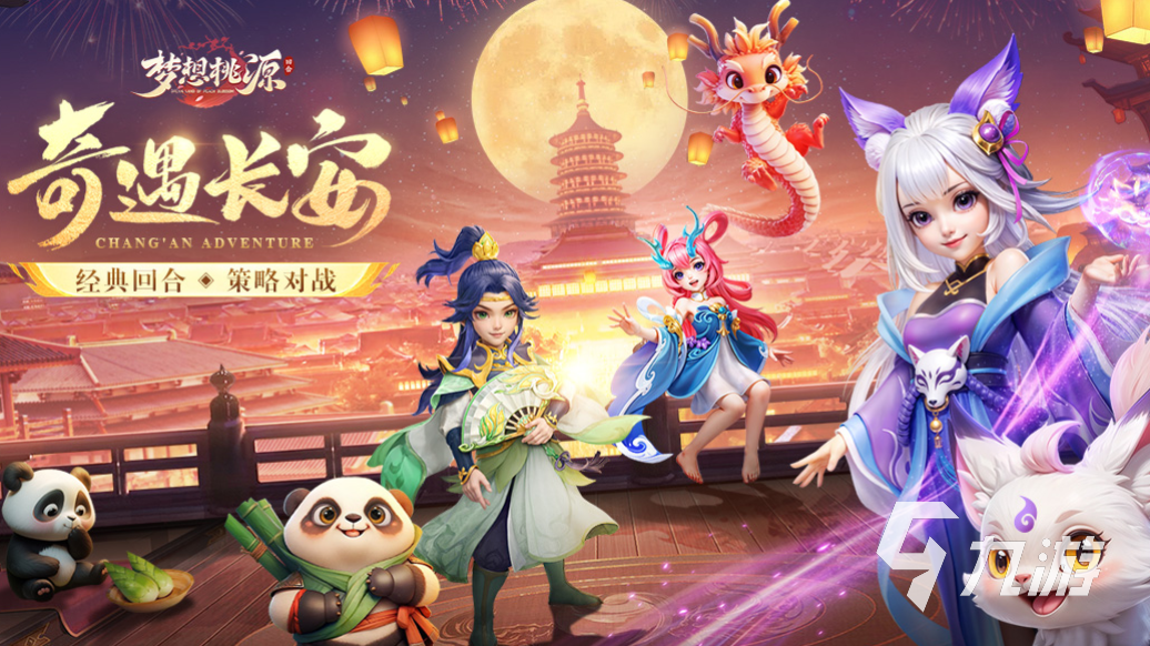 2024最火網(wǎng)游排行榜 受歡迎的游戲合集(圖3)