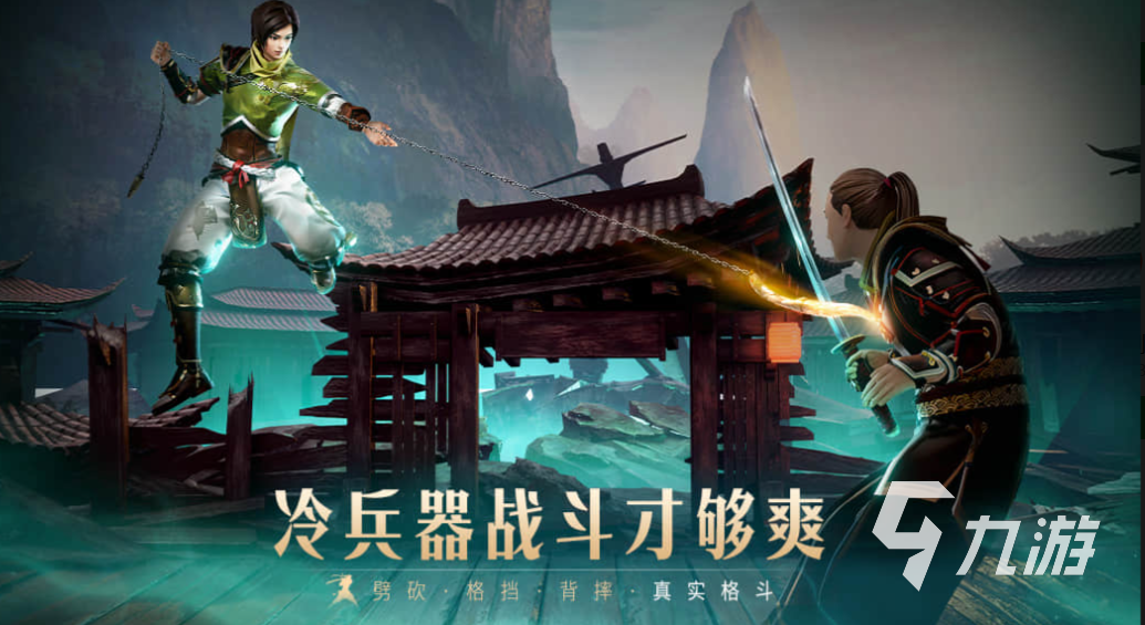 人氣較高的pvp游戲下載推薦 受歡迎的pvp游戲有哪些2025(圖4)
