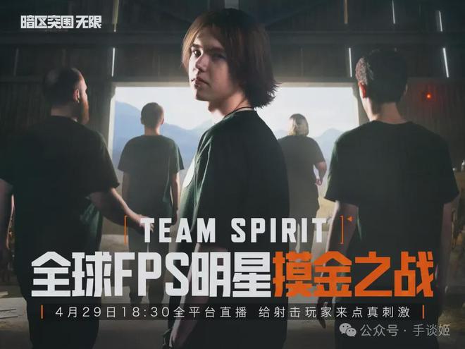 鵝廠給所有FPS玩家整了一頓“滿漢全席”(圖3)