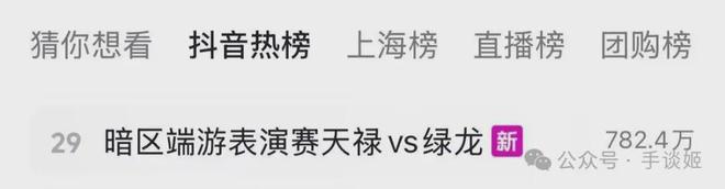鵝廠給所有FPS玩家整了一頓“滿漢全席”(圖5)
