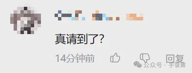 鵝廠給所有FPS玩家整了一頓“滿漢全席”(圖9)
