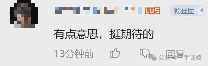 鵝廠給所有FPS玩家整了一頓“滿漢全席”(圖22)