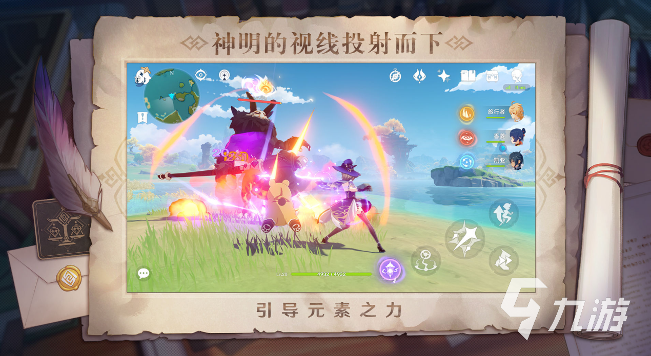 2023年十大熱門網游排行榜 好玩的網游推薦(圖4)