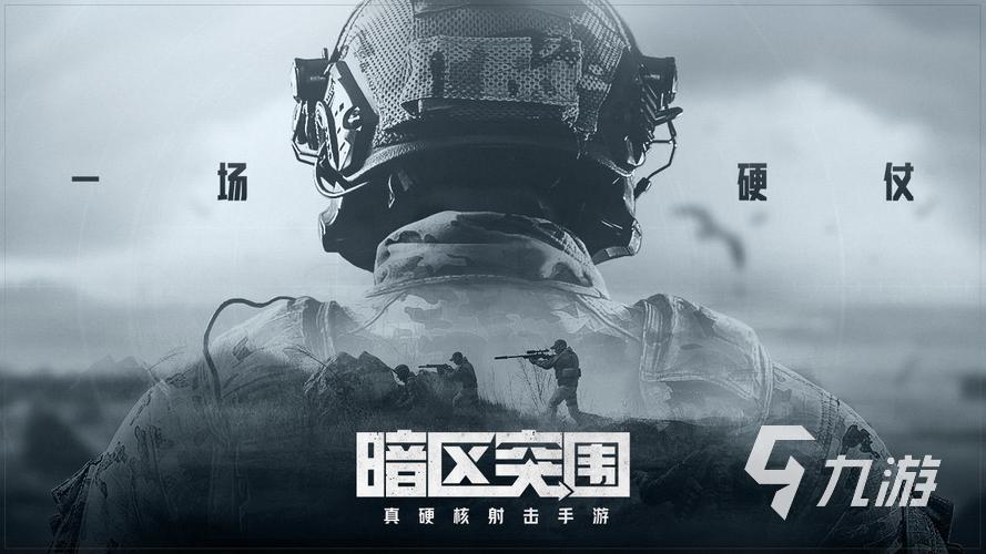 2023年十大熱門網游排行榜 好玩的網游推薦(圖10)
