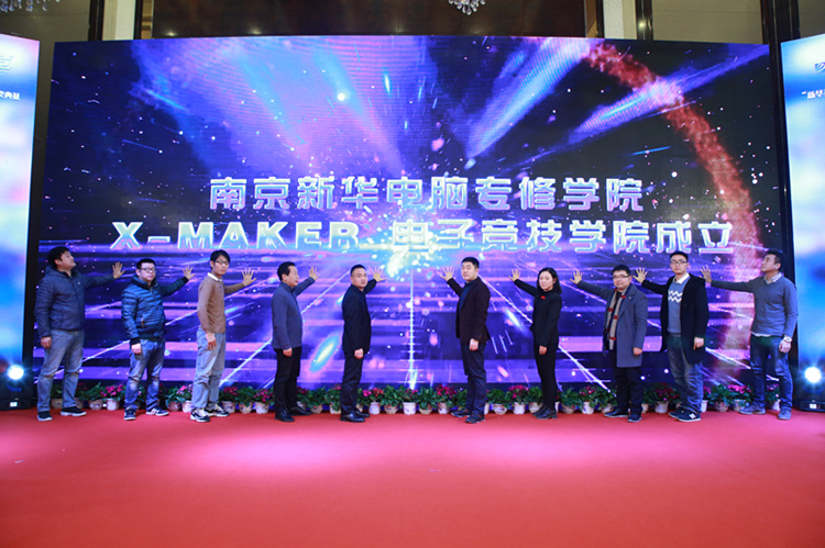 2025年江西泰豪動(dòng)漫職業(yè)學(xué)院招生章程