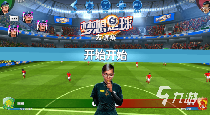 熱門的足球游戲哪個(gè)好玩 人氣較高的足球游戲合集2023(圖4)