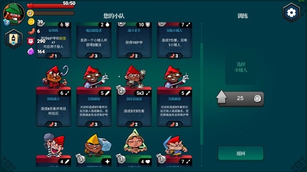 2025必玩卡牌游戲排行 火爆的卡牌游戲盤點(圖3)