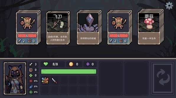 卡牌游戲排行榜前十名 2025最熱門的卡牌游戲合集(圖11)
