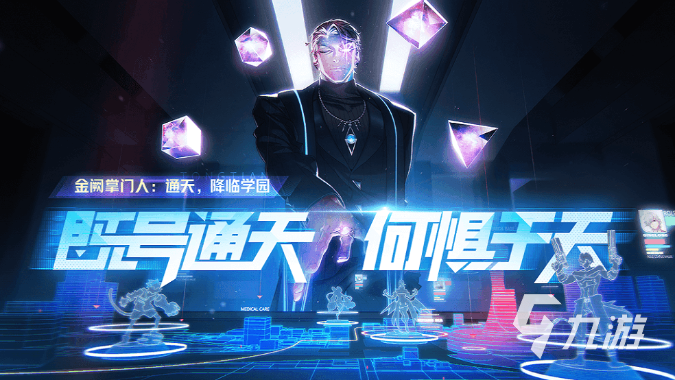 世界競(jìng)技游戲排行榜前十名2022 競(jìng)技類(lèi)手游大全榜單推薦(圖3)