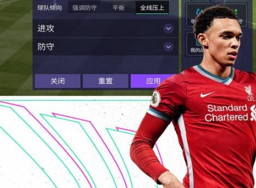 FIFA足球世界17005