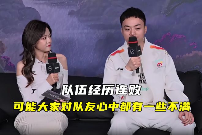 WBG輸給倒一倒二Light曝隊(duì)內(nèi)不滿！TES零封JDG阿樂遭批K了送