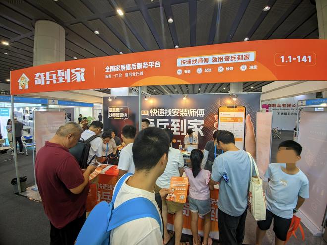 廣佛家居圈得力后盾奇兵到家超300萬專業(yè)師傅破解售后難題(圖2)